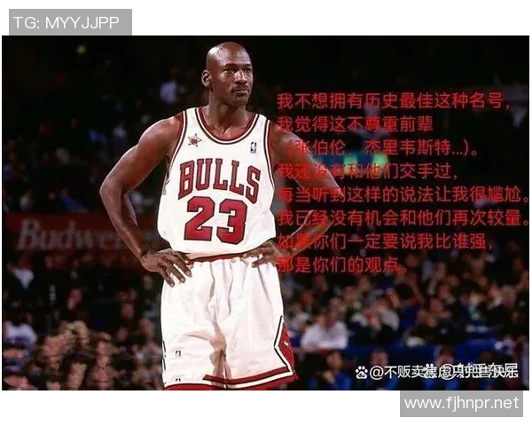 未曾夺冠却成为传奇人物他如何改变了NBA的格局与魅力