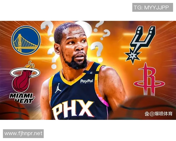 NBA重磅交易：凯文·杜兰特转会火箭，太阳队收获未来希望与选秀权