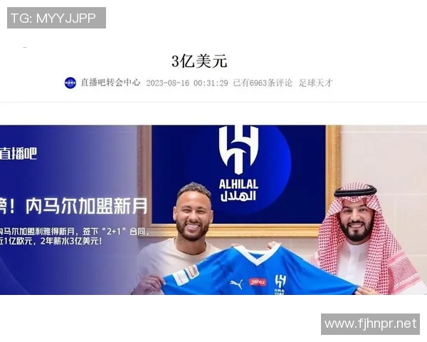 今夏转会窗口：内马尔领衔，历史转会费TOP50刷新，豪门争夺战激烈